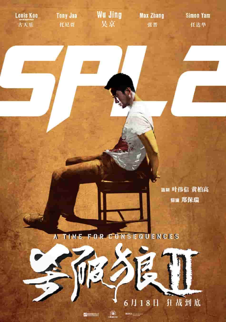 电视剧古城往事剧情