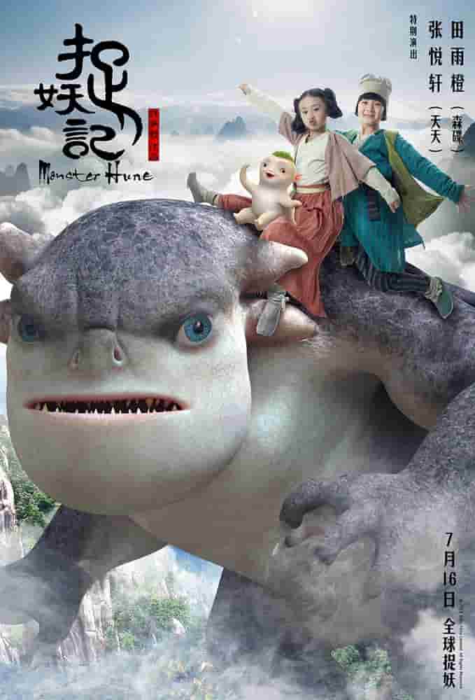 《岳伦系列最经典的进场人物》在线寓目完整-在线免费寓目-蜂鸟影院