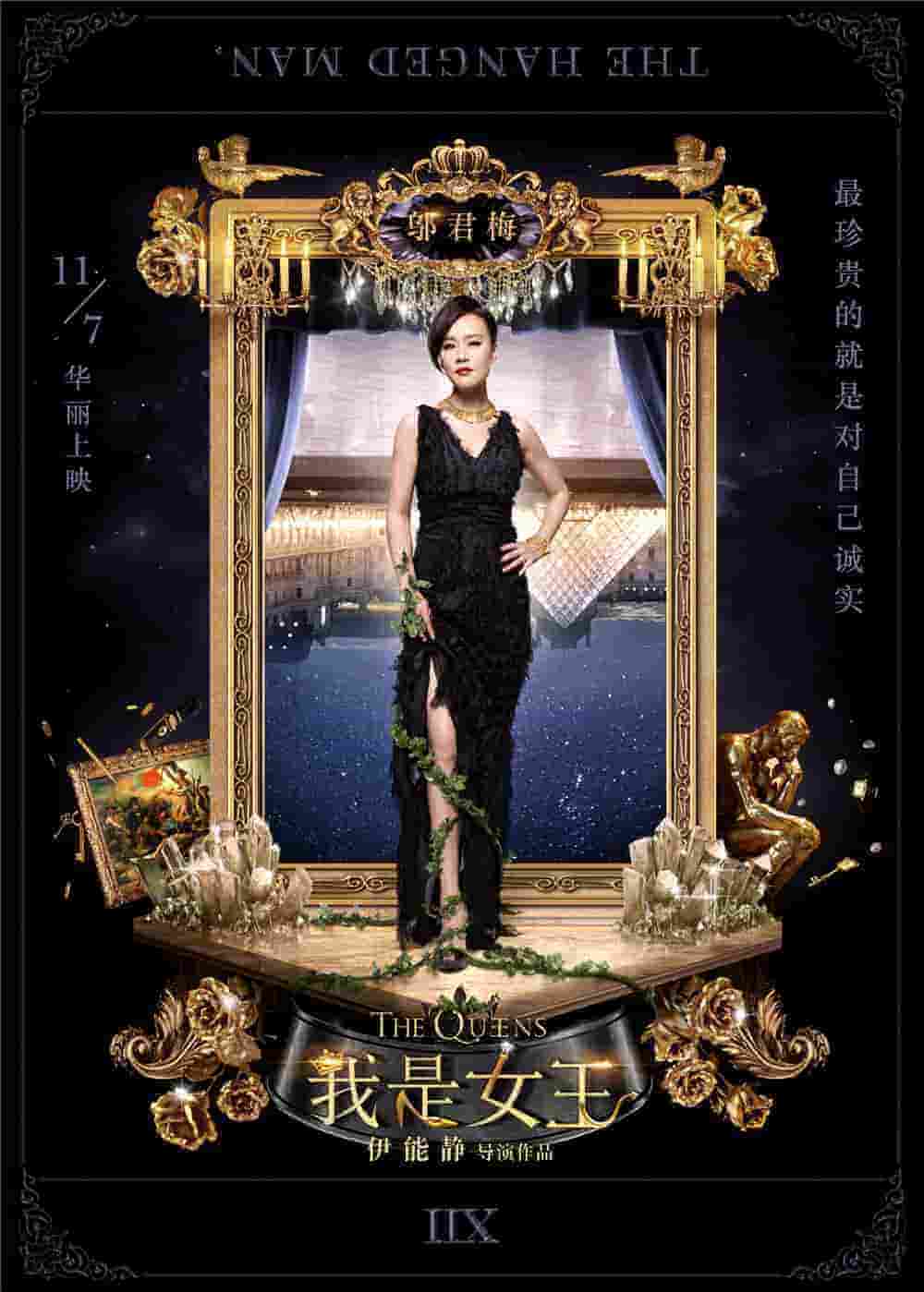 电视剧女儿红