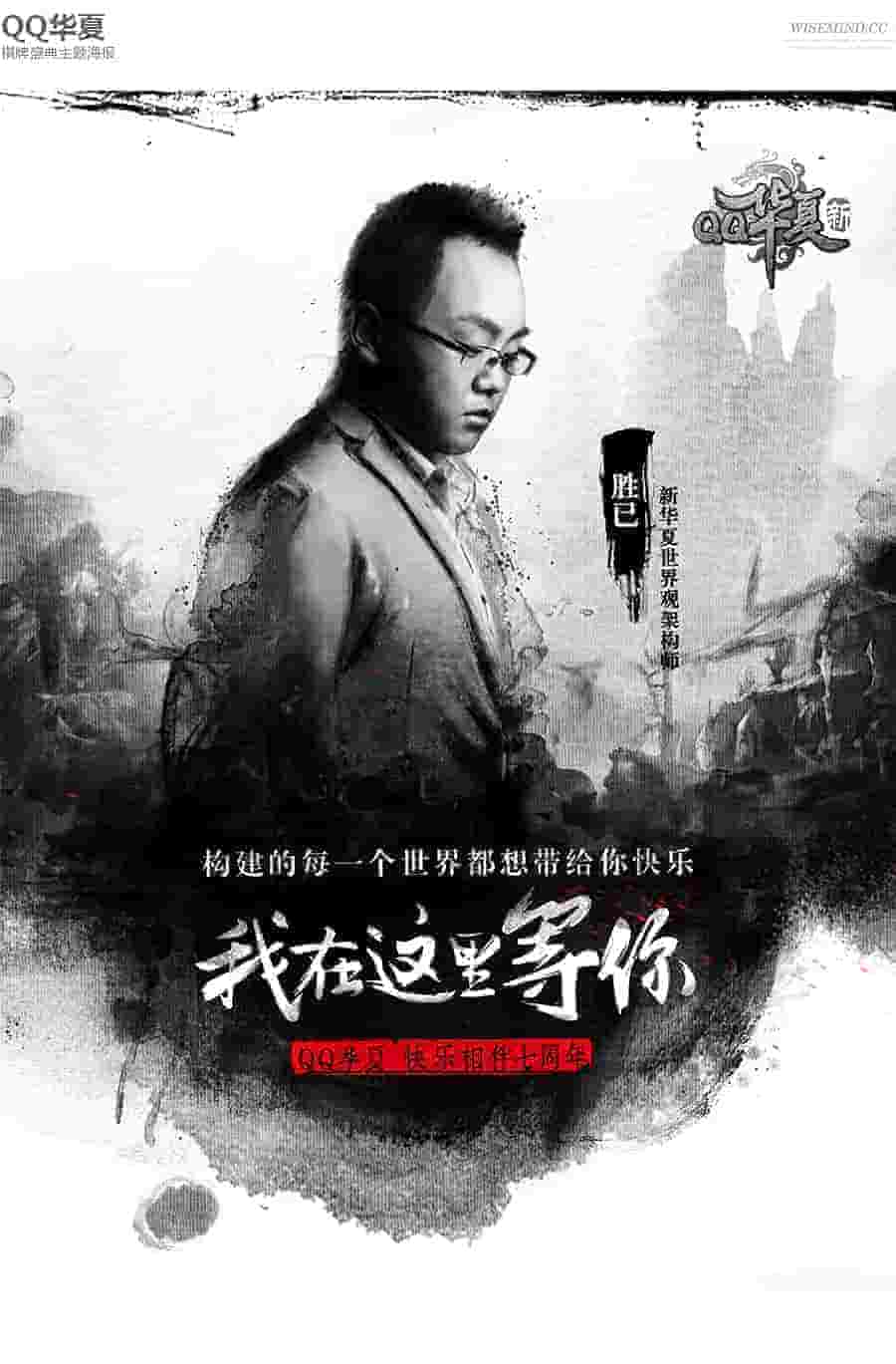 《成为邪术少女神往》全集高清在线寓目-全集剧情-蜂鸟影院