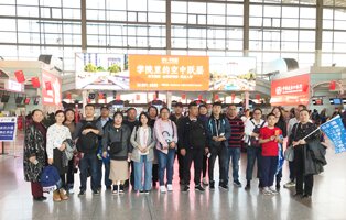 天游国际(中国区)-官方网站